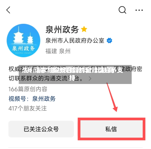 “开门杀”事故保险赔吗？比较高法：请求险企按合同约定赔偿应予支持-第3张图片