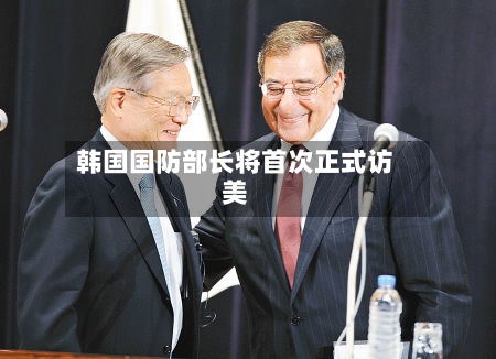 韩国国防部长将首次正式访美